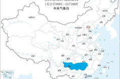 冰冻黄色预警发布 贵州湖南广西等地将迎冻雨