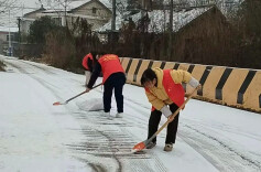 迎战首轮雨雪冰冻天气，全省联动全力应对（二）