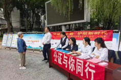 常德公证服务利企惠民