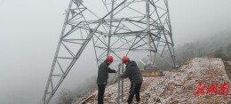 国网株洲供电公司：罗霄山脉哨所寒 热血观冰千家暖