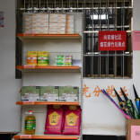 落实禁燃规定 烟花可换好物！湘潭岳塘区设置90个烟花鞭炮兑换点