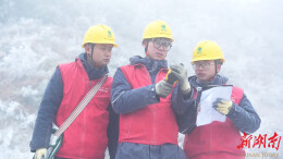 国网桂阳县供电公司：党员突击队踏冰测温守护光明