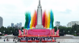 【见证•2025】年度热词：中华民族共有精神家园