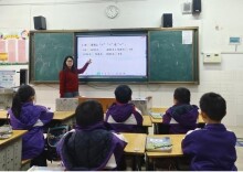 扎根讲台十载耕耘   初心如磐育梦成光 ——记郴州市湘南小学教师付远凤