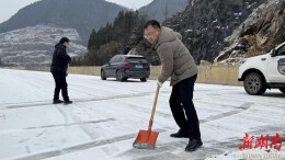 直击白溪镇清雪一线：三路攻坚保畅通