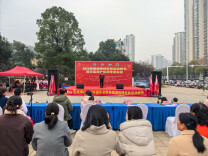 2026首届湖南绿色食品消费节暨云溪湾社区新年喜乐在长沙举行