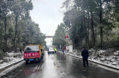 桑植县各乡镇积极应对低温雨雪冰冻天气 全力保障道路交通安全