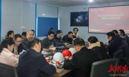 湖南工学院举行学生食堂建设项目廉洁谈话会暨 《廉政承诺书》签订仪式