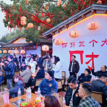 场景体验式餐饮：经济下行中的逆势增长密码