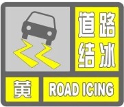 湘潭再发预警！非必要慎出行