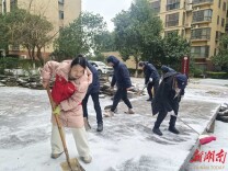 长沙白马巷社区：网格织密“安全网”，同心破冰暖民心