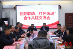 湘潭大学71名思政课教师赴湖南科技学院交流