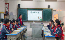 娄星区大科中心学校暖冬读书月结束