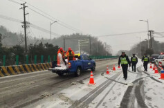 当雪花飘落星城，他们全力筑牢安全防线