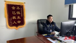 杨辉：纵身跃寒江 初心映担当