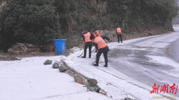鹤城区：高海拔山区公路结冰 交通部门紧急除险保畅通