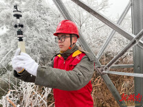 国网邵阳供电公司：多举措迎战寒潮保障电力可靠供应