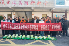 新宁：工会暖“新”礼包让新就业形态劳动者更暖心