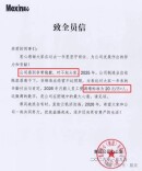 观点 | 企业为涨薪二十元致歉，缘何引发全网点赞