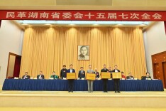 喜报！长沙民政职院荣获“祖统联谊突出贡献单位”称号