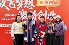 从湘西泥土到国赛舞台：一支职教学子的“破土”之路