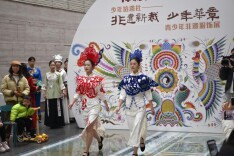 非遗传承润桃李 馆校育人启新程——吉首市民族幼儿师范学校非遗服饰秀为新春文旅添彩