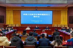 省委社会工作部聘任54名省级特邀建议人