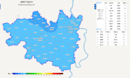 湘潭多个景区暂停开放，旅游安全提示请查收