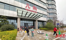 【医疗服务提升年】祁阳市妇幼保健院全力清除结冰保障就医安全