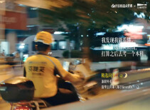 来听，清华名师公开课！