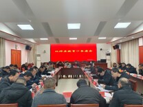 双牌县：务虚求实谋新篇 凝心聚力启新程