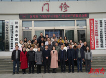 湖南中医药高等专科学校“西学中”培训班在汉寿县顺利开班