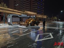 汉寿县新质中学：寒夜除冰暖归途