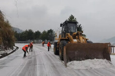 双峰县以“四个强化”全力应对低温雨雪冰冻天气