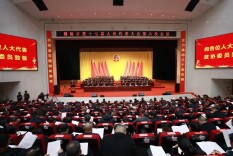 醴陵市第十七届人民代表大会第六次会议隆重开幕