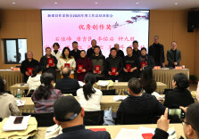 新邵县作协：以文学赋能沃土 让书香浸润新邵