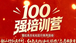 星火心声｜聆听刘映先姐姐