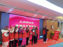 天心区工农桥社区表彰年度志愿者，凝聚公益新力量