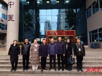 永州市科协慰问祁阳中医科普工作者