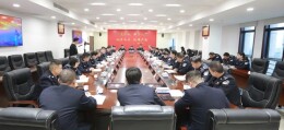 株洲市公安局举行“双向奔赴的共识与担当”主题畅谈会