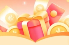 邵阳日报 | 邵阳发消费劵啦！即将开抢！