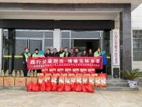 鲜肉、大米、食油……岳阳志愿者为玉林村困境家庭配齐新春礼包