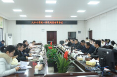 湖南中医药高等专科学校：共研大中小学思政教育一体化 共促跨学段育人新格局