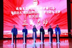 打造“你是达人”红色品牌 传承李达精神时代新篇——李达故居管理处成功举办红色教育品牌启动暨首场主题活动