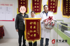 【医疗服务提升年】江华妇幼保健院儿科获赠锦旗  家属点赞“贴心服务暖人心”