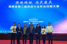 娄底市殡仪馆在民政行业职业技能大赛中斩获佳绩