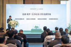 在龙湖·观萃，看见长沙「好房子」的龙湖答案