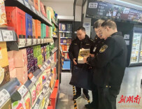 年关守护丨湘潭市市场监管局开展食品安全“守底线”专项行动