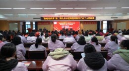 零陵：“湘超思政课”让足球精神扎根车间