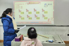 永州市冷水滩区菱角山小学：童心促乐学 玩转无纸化